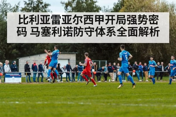 soccer match action